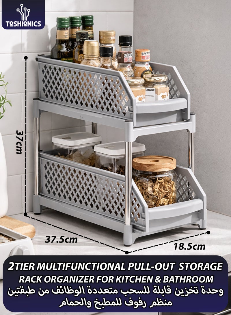 توشيونيكس منظم تخزين ورف تخزين من طبقتين تحت الحوض T114599 - رف متعدد الوظائف قابل للسحب للأدراج للمطبخ والحمام وسطح العمل والخزانة | منظم سلة منزلقة، بلاستيك متين وإطار من الفولاذ المقاوم للصدأ - Image 1
