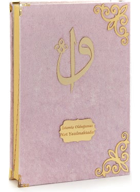 Ihvan Online Gift Velvet Covered Name Custom Plexi Patterned Arabic Mosque Size Quran Pink
