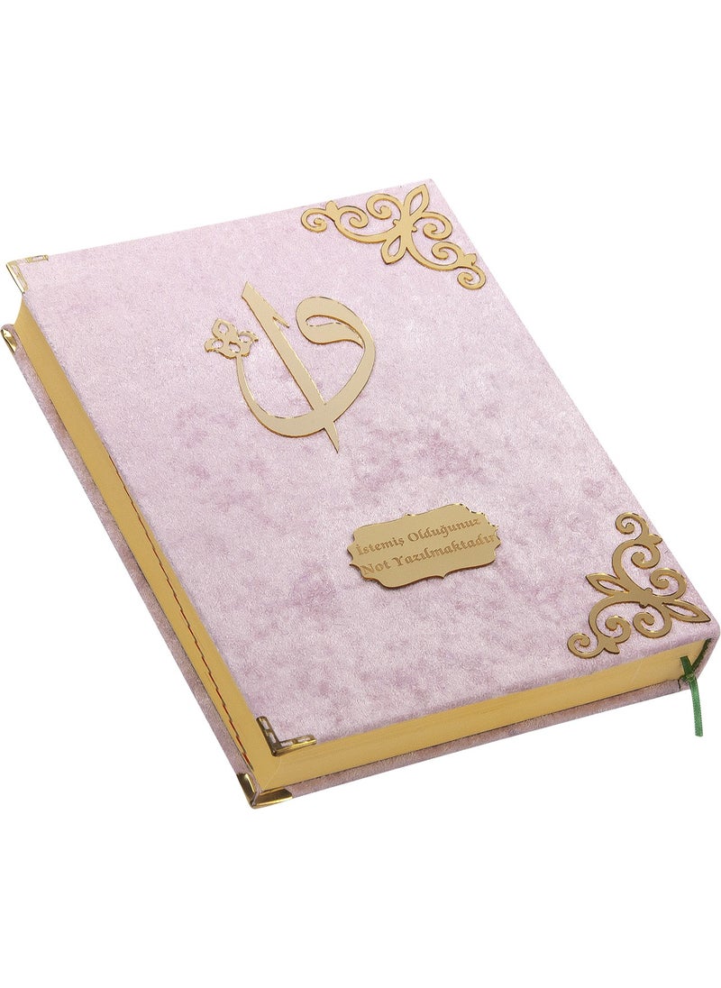 İhvan Online - Ihvan Online Gift Velvet Covered Name Custom Plexi Patterned Arabic Mosque Size Quran Pink - Image 1