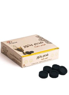 GLOBAK Fast Burning Incense Charcoal That Lasts for a Long Time Without  Odor 40 Tablets  - Image 2
