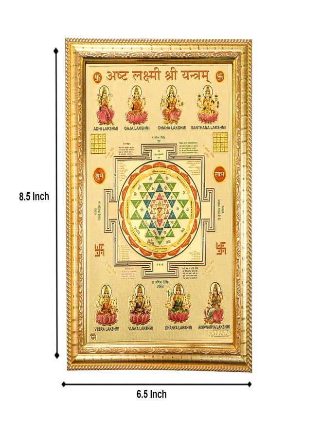 Hawai Gold Plated Ashta Lakshmi Shree Yantra Photo Frame, Size 8.5x7inch | Wall Hanging Engineered Wood Frame | Home Office Pooja Room Decor, House Warming Gift Item | SFDI00403GLDFRM - Image 2