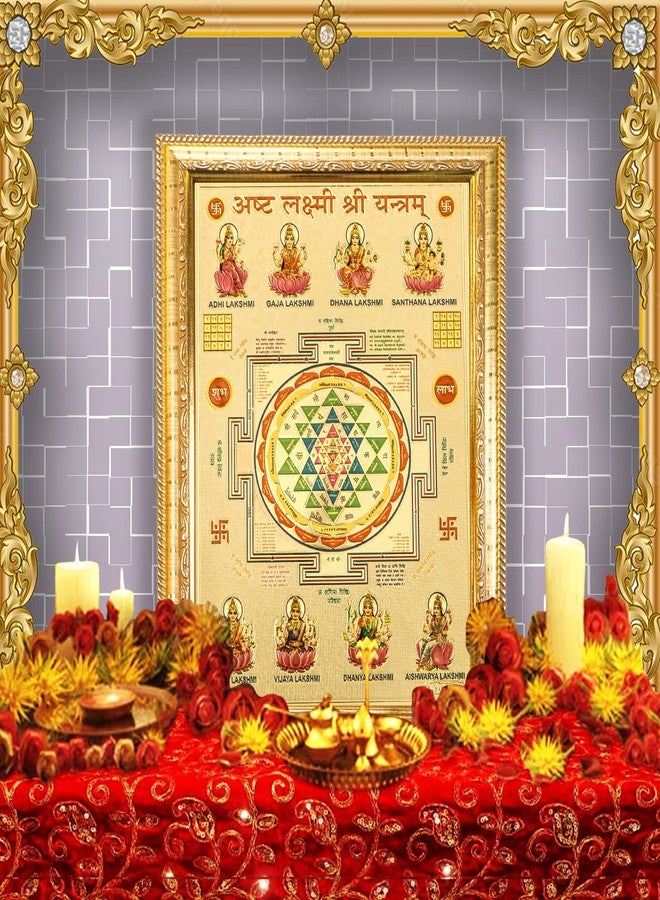 Hawai Gold Plated Ashta Lakshmi Shree Yantra Photo Frame, Size 8.5x7inch | Wall Hanging Engineered Wood Frame | Home Office Pooja Room Decor, House Warming Gift Item | SFDI00403GLDFRM - Image 3