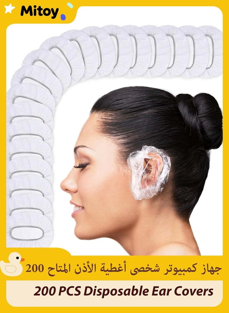ميتوي 200 قطعة أغطية أذن يمكن التخلص منها ، الاستحمام ، واقيات أذن مرنة شفافة ، لا ألم بعد ارتداء طويل لصبغ الشعر ، الاستحمام ، قبعات دش الأذن المقاومة للماء للبالغين والأطفال - Image 1