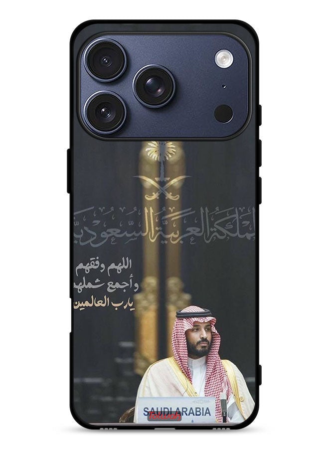 Tolwak Apple iPhone 17 Pro Protective Case Cover Muhammad Bin Salman Saudi Arabia Crown Prince - Image 1