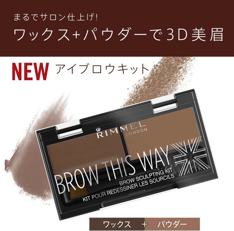 Brow This Way Eyebrow Sculpting Kit, 002 Medium Brown - Image 4