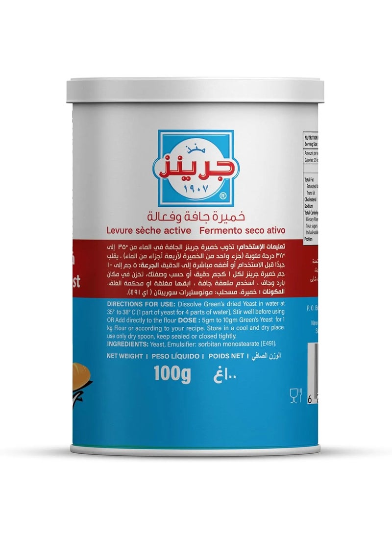 GREEN'S Instant Yeast Tin - Image 3