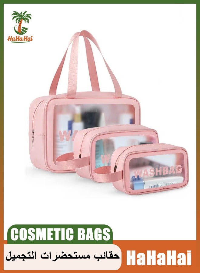 هاهاهاي 3 قطع حقائب مستحضرات تجميل محمولة مجموعة حقائب أدوات الزينة الشفافة للأطفال والنساء والرجال، حقيبة مكياج شفافة مقاومة للماء مع مقبض، حقيبة مستحضرات تجميل كبيرة السعة ومتينة ومقاومة للتسرب للسفر (وردي) - Image 1