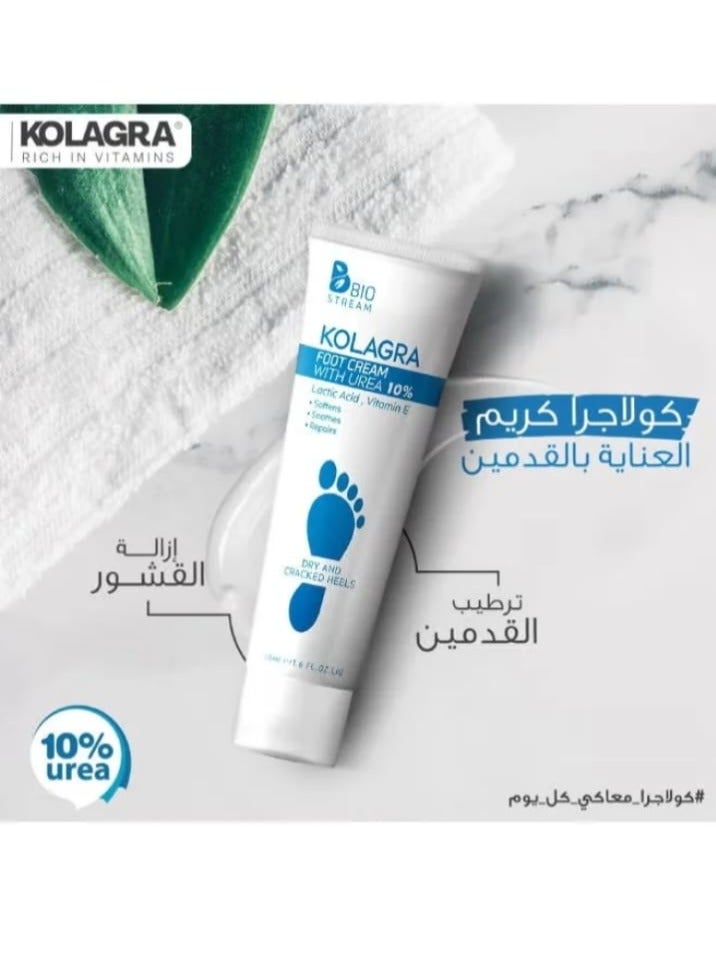 كولاجرا  كريم القدمين 1+1 50 ملي - Image 3