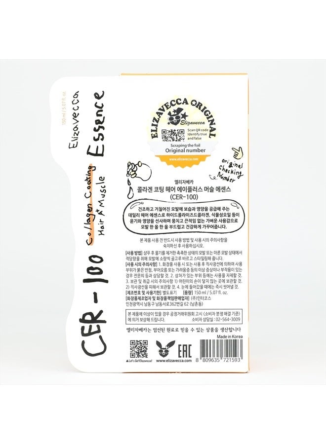 Elizavecca سير-100 زيت الشعر بتقنية الكولاجين A+ مصل العضل 150مل/5.07 أونصة سائلة - زيت علاج الشعر غير المغسول | سيروم جوهر الشعر | جوهر علاج الشعر للشعر الجاف والطبيعي | جمال كوري - Image 4