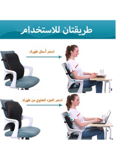 Hihonor وسادة دعم قطني لكرسي المكتب، دعم قطني، وسادة أسفل الظهر للسيارة، مسند ظهر مريح من إسفنج الذاكرة لتقويم العظام مع غطاء شبكي ثلاثي الأبعاد قابل للتنفس وحزام قابل للتعديل لتخفيف آلام الظهر  - Image 4