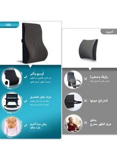Hihonor وسادة دعم قطني لكرسي المكتب، دعم قطني، وسادة أسفل الظهر للسيارة، مسند ظهر مريح من إسفنج الذاكرة لتقويم العظام مع غطاء شبكي ثلاثي الأبعاد قابل للتنفس وحزام قابل للتعديل لتخفيف آلام الظهر  - Image 5