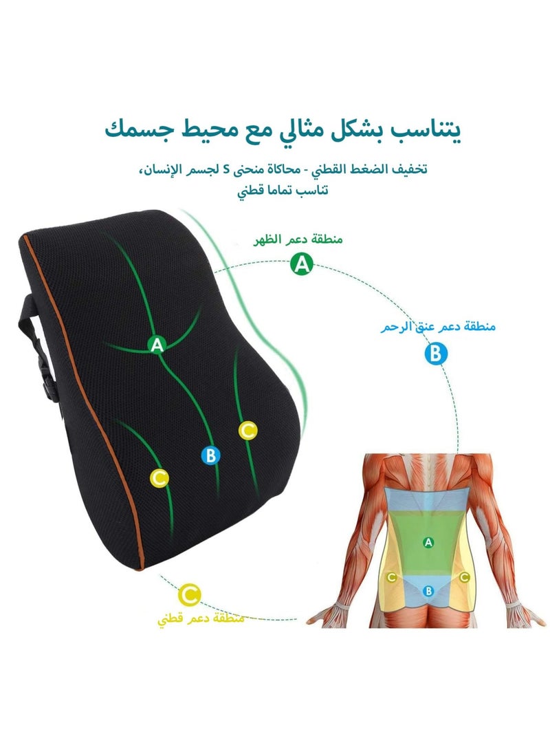 Hihonor وسادة دعم قطني لكرسي المكتب، دعم قطني، وسادة أسفل الظهر للسيارة، مسند ظهر مريح من إسفنج الذاكرة لتقويم العظام مع غطاء شبكي ثلاثي الأبعاد قابل للتنفس وحزام قابل للتعديل لتخفيف آلام الظهر  - Image 3