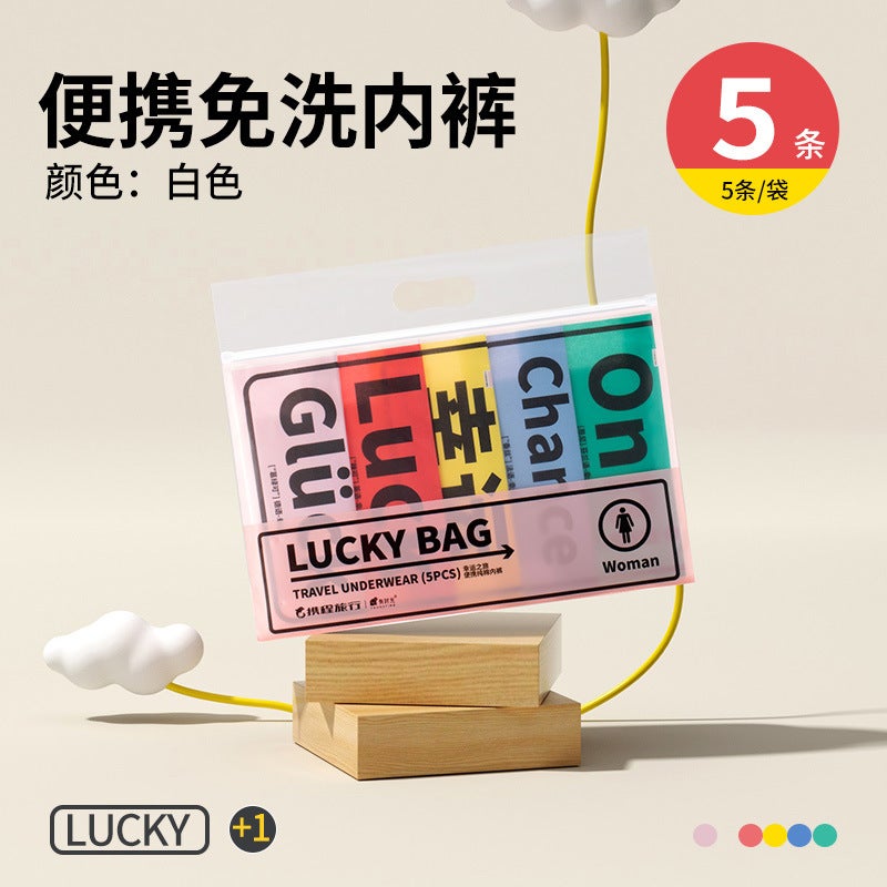 Generic Disposable Cotton Briefs for Travel Special offer [sterilized and thickened, pure cotton, no-wash] women's white bag, 5 pieces
