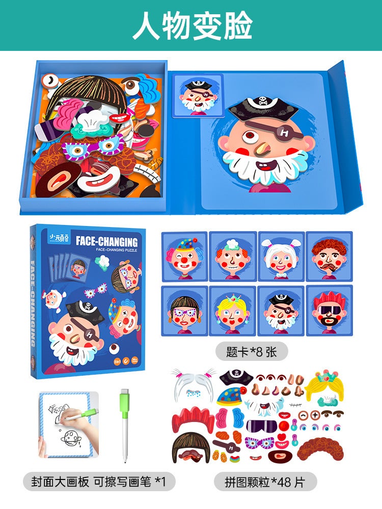 Children'S Puzzle Magnetic Puzzle 3 To 6 Years Old Change Magnetic Stickers 2 Boys 4 Girls Pingtu Early Childhood Baby Toys - Image 1