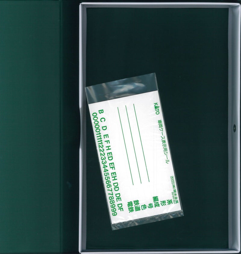 Kato N-Gauge Train case D (Clear Case) for 7-Car [10-213] (Japan Import) - Image 2