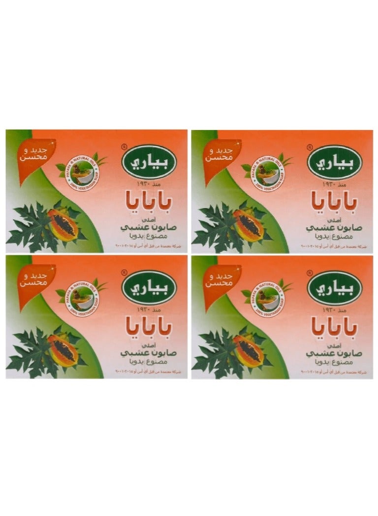Pyary Four Pieces Of Papaya Herbal Skin Lightening Soap
