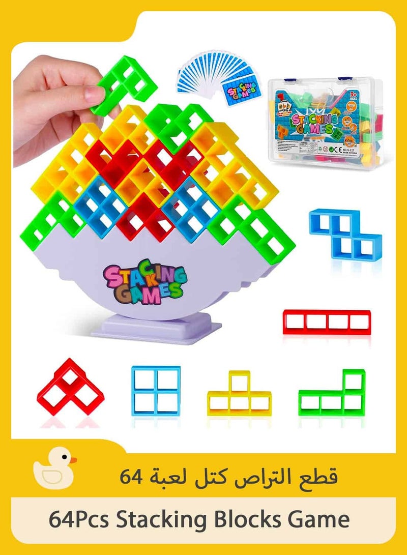 أنمي 64pcs مكعبات اطفال كبيره,العاب مكعبات - Image 1