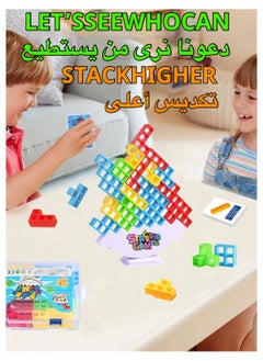Anmi 64PCS Board Games for Kids , Stacking Board Games for Family Night, Family Board Games Kids Building Balance Block Toy  - Image 3