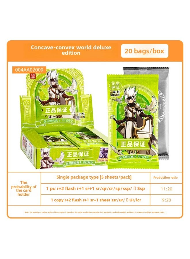 Card Collection Society God's Throne Animation Bright Heritage Commemorative Edition Collection Card Ten Yuan Pack Long Haochen Peripheral Cards