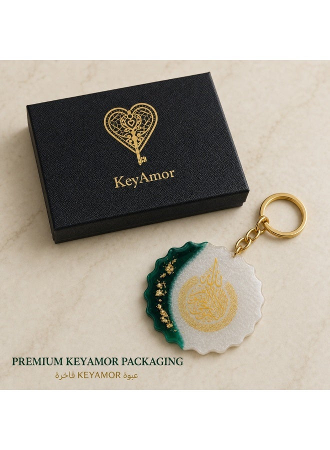 KeyAmor Royal Green and White Handmade Resin Islamic Keychain with Arabic Calligraphy and Gold Ring - Image 4