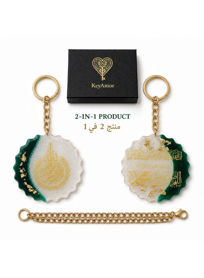 KeyAmor Royal Green and White Handmade Resin Islamic Keychain with Arabic Calligraphy and Gold Ring - Image 1