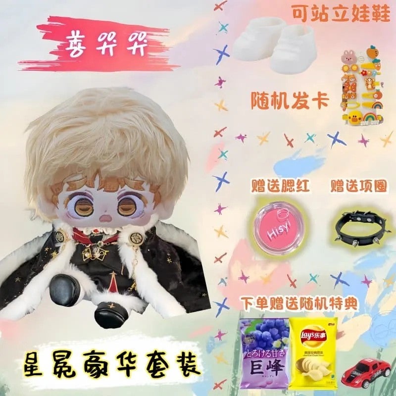 Y&D Gokudera Makoto Demon Slayer 20CM Super Soft Plush Toy – Stuffed Animal Doll Filled with PP Cotton for Stress Relief & Cuddling - Image 1