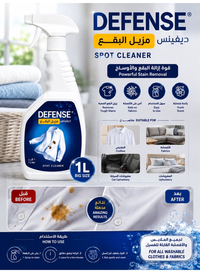Defense 1L Stain Remover Spray – Clothes and Fabric Cleaner for Removing Stains, Dirt and Marks from Clothing and Surfaces - Image 3