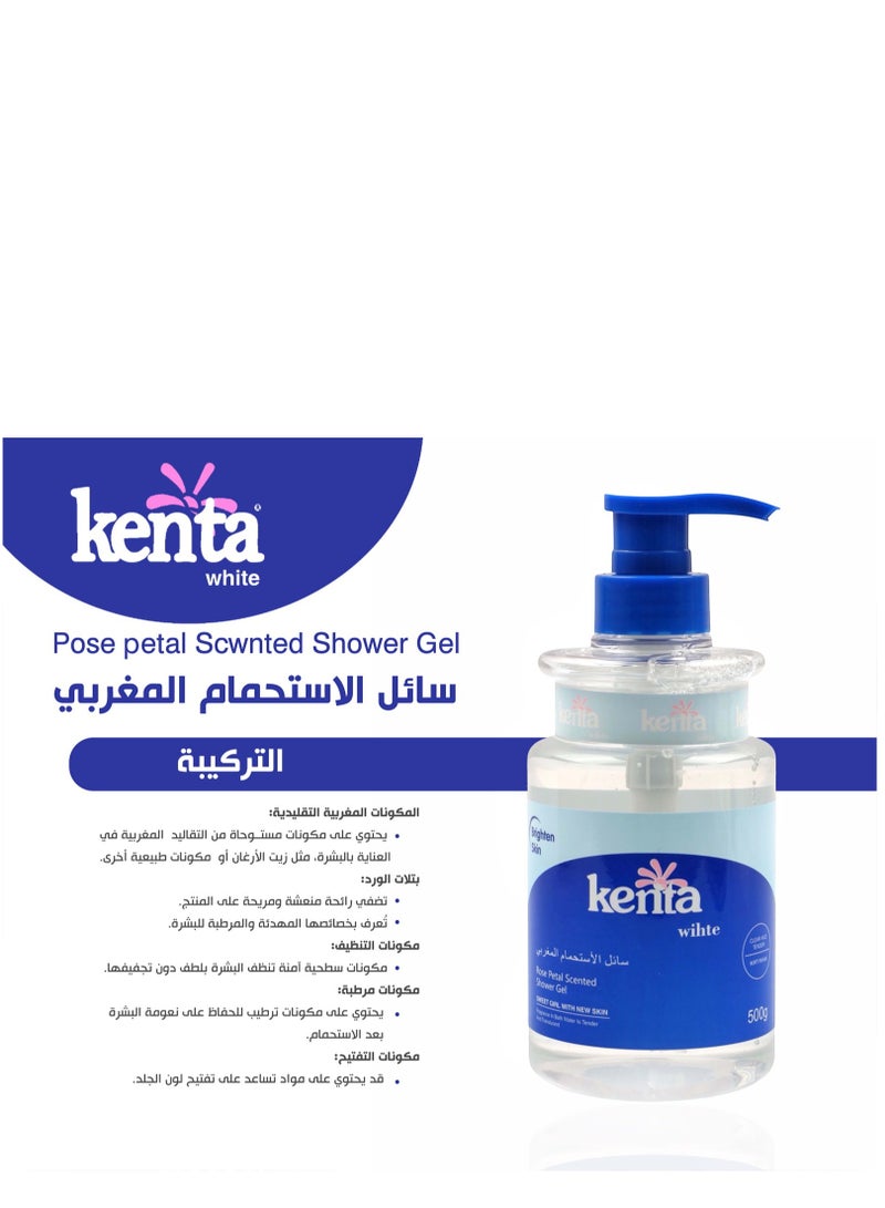 كنتا غسول جسم المغربي من كنتا وايت 500 جرام - Image 2