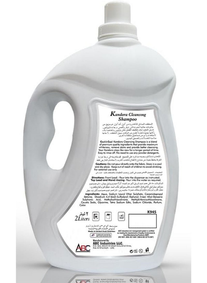 Cool & Cool Kandora Cleansing Shampoo Gentle Fabric Care & Color Protect 2 L - Image 4