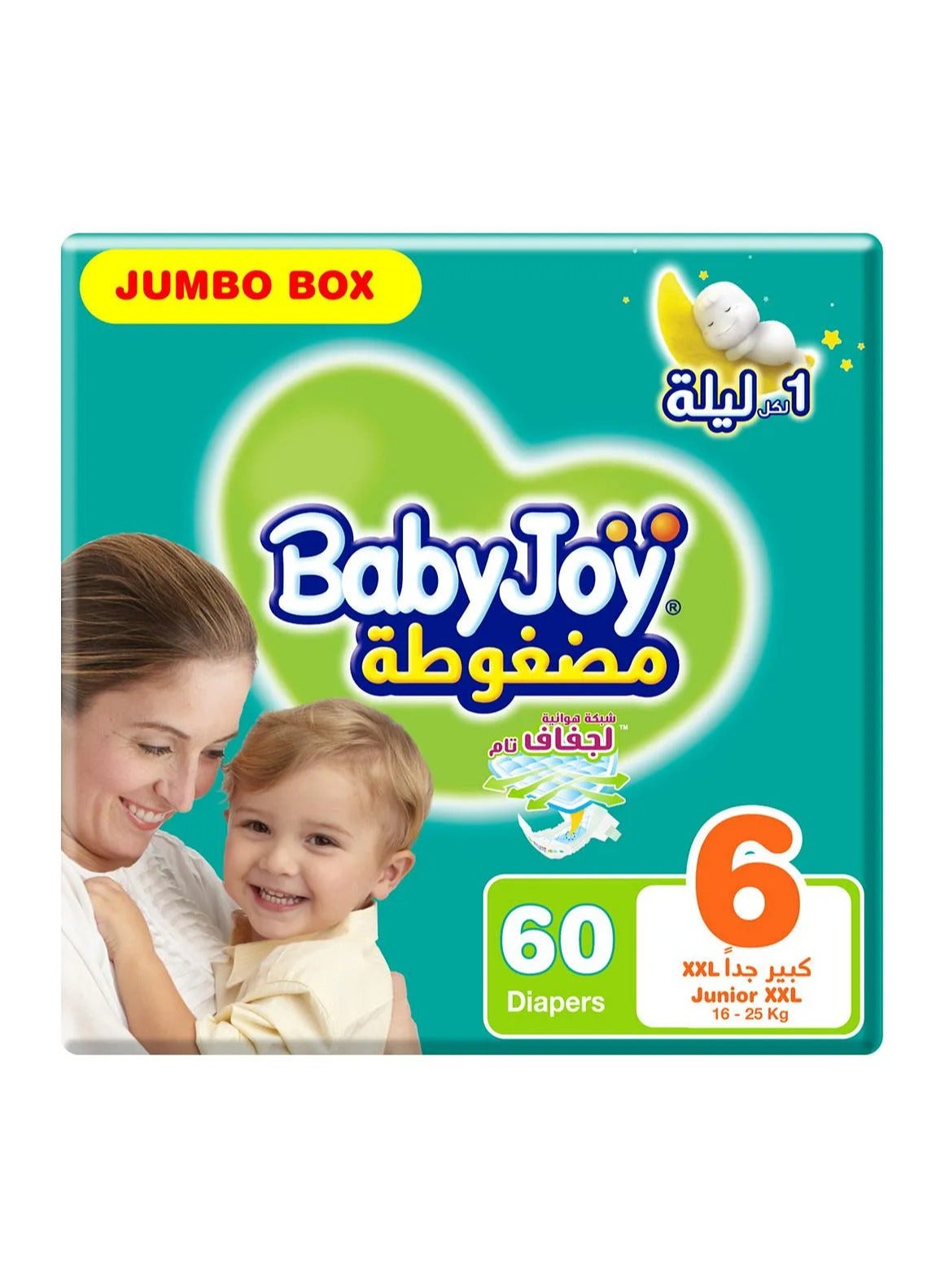 Baby Joy BabyJoy Compressed Diamond Pad Tape Style Diapers, 60 Pieces Jumbo Box, Size 6 Junior XXL, 16-25kg - 12Hrs Leakage Protection, Cottony Soft, Waist Stretch, Breathable