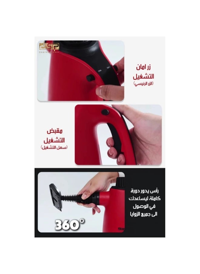 دي اس بي جهاز تنظيف بالبخار  دى اس بي KD2083 - Image 4