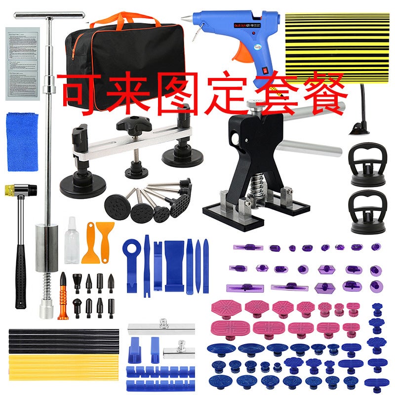 Car Dent Repair Tool Body Sheet Metal Puller Pit Suction Dent Repair Kit Suit - Image 2