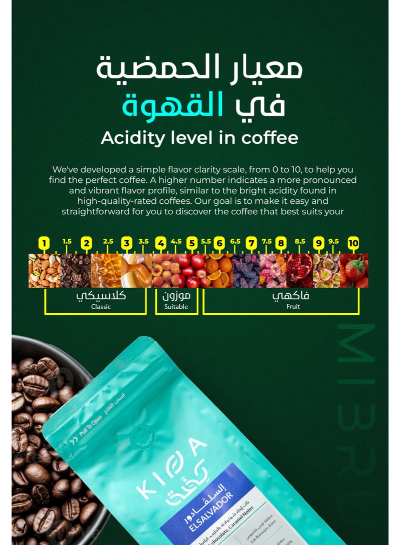 KIFFA Specialty Coffee Beans for V60 and Espresso Corps Roasted Elsalfador Divisadero (250g) Unground roasted - Whole Beans - Image 4