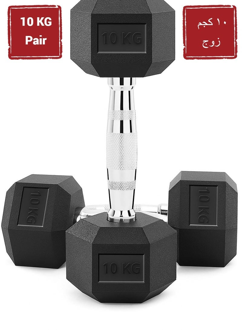 DEXO Hex Dumbbells Set 20KG (2 x 10KG) – Rubber Coated Cast Iron Dumbbells with Anti-Roll Design – Home & Gym Strength Training, Muscle Building, Fitness, Durable, Exercise Equipment, Workout Accessories - Image 1