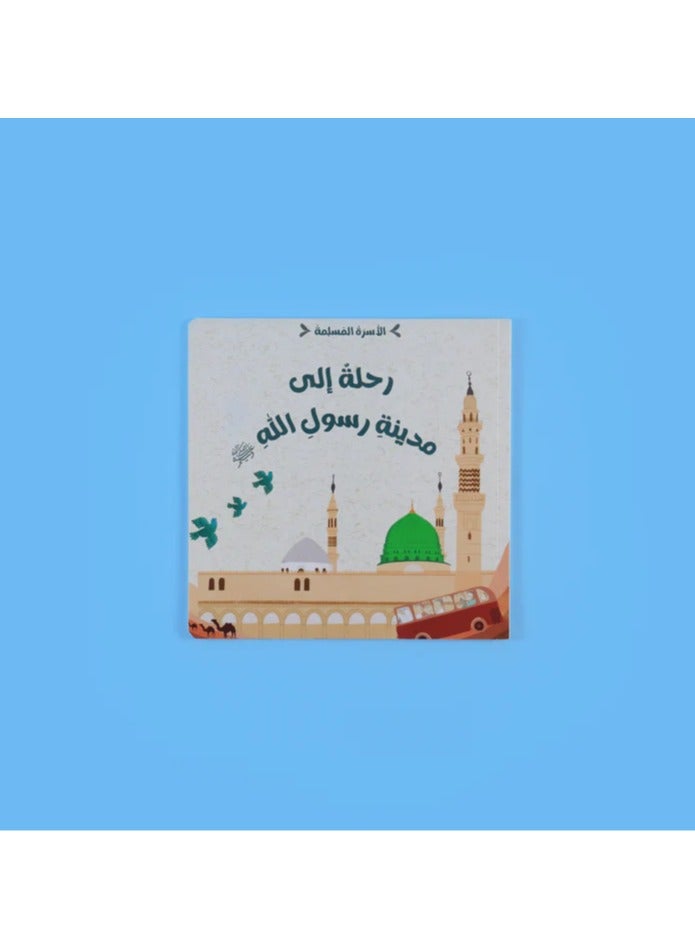 Educational Innovations Muslim Family Series: 7 Stories That Gather Everything You Need to Raise Your Children  - Image 3