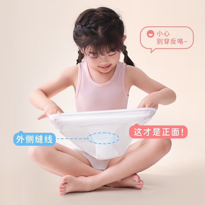 Freego Children's Disposable Underwear, Travel Pure Cotton, for Kids, Primary School Students, Infants, 5 Pieces, Girls' Style, 140/65 [M]