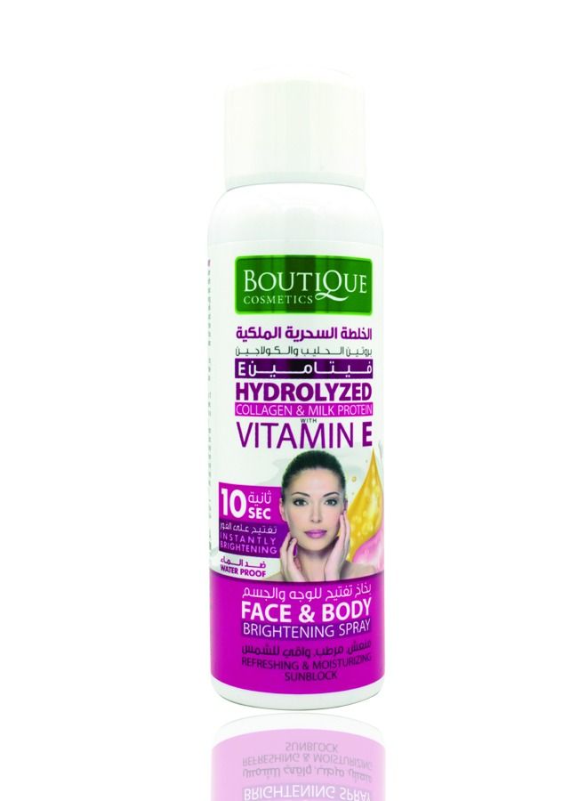 BOUTIQUE The royal magic mixture with vitamin E, milk protein and collagen to lighten the face and body within 10 seconds, waterproof, refreshing, moisturizing and sunscreen 180ml
