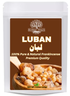 Premium Quality Organic Frankincense Luban - 100% Pure & Natural Resin for Skin Care, Aromatherapy, Stress Relief & Anti-Aging Benefits - 100g - pzsku/ZAFEE1F89925A47857B2EZ/45/_/1739215434/b04ce359-db5a-4c4f-9494-806d72ff60f8