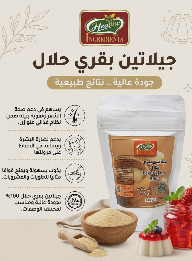Healthy  Halal Beef Gelatin Powder – 100g - Image 2