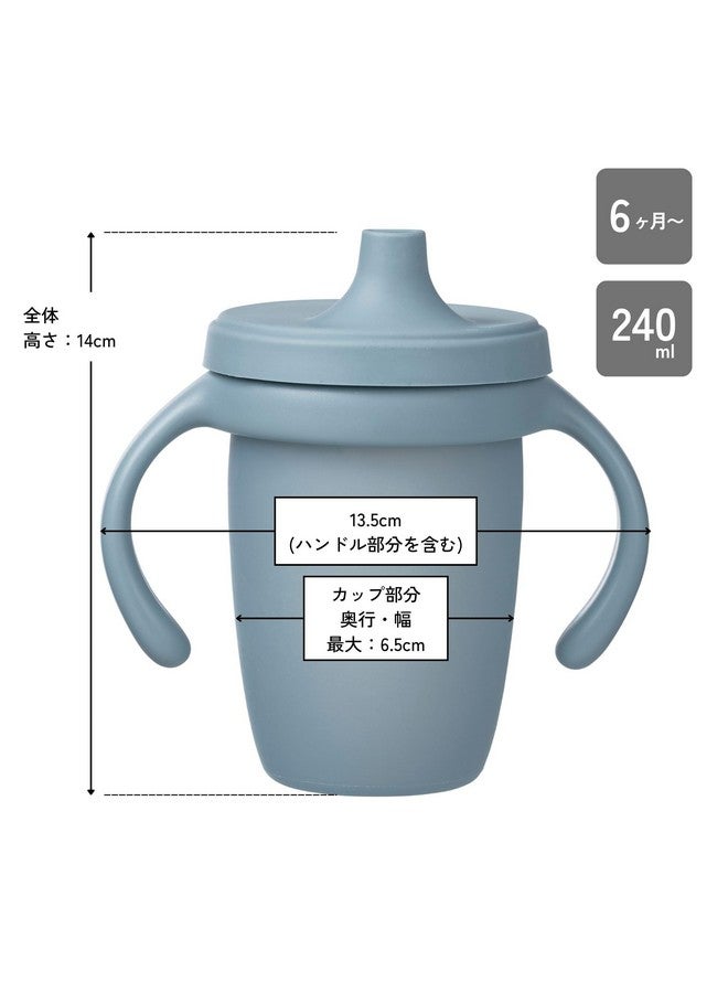 b.Box Silicone Spout Cup Ocean Blue - Image 3