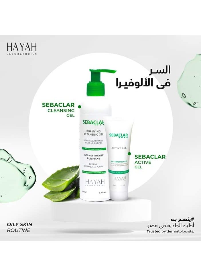 حياة - حياة سيباكلار جل منظف ومنقي 200 مل - Image 1