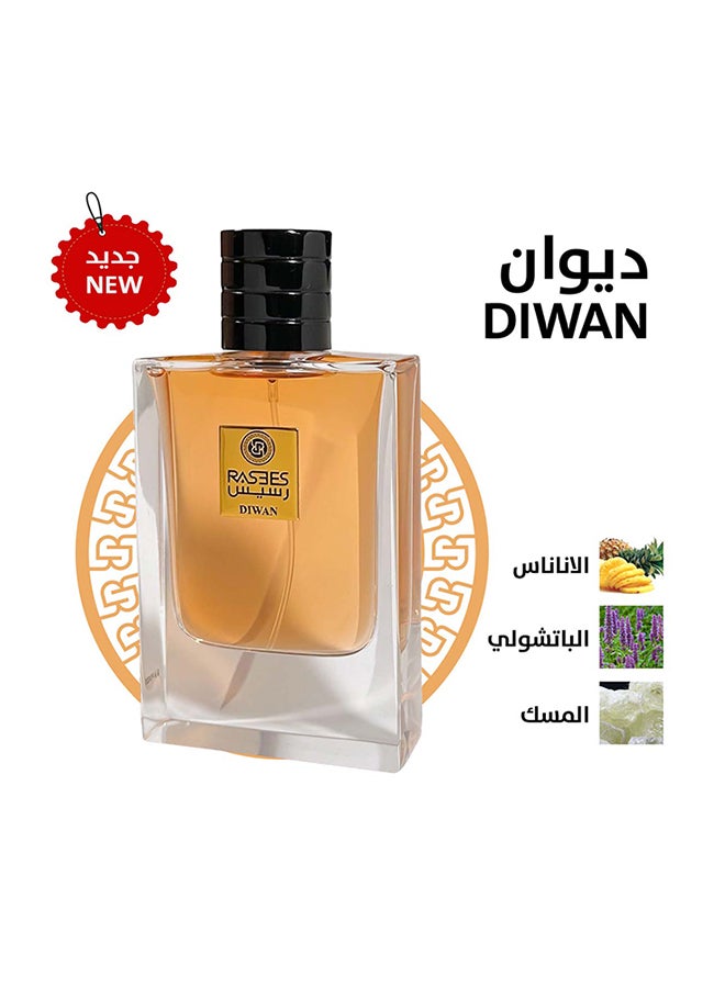  رسيس ديوان - Image 1