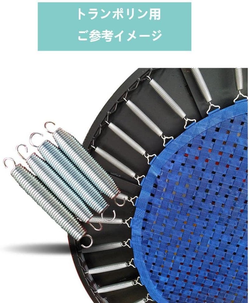 klarako 10Pcs Premium Solid Trampoline Springs 5.5/6.5/7/8.5inch Spring Fittings - Image 4