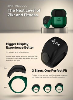 iQIBLA Smart Zikr Ring - JOOD | Green Edition  - Image 4
