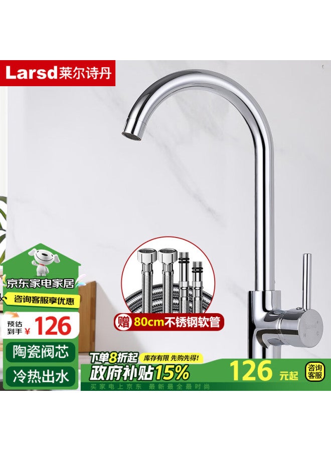 Larsd Kitchen Faucet, Hot And Cold Sink Faucet, Copper Body Sink Faucet With 80cm Pipe F04 - Image 1