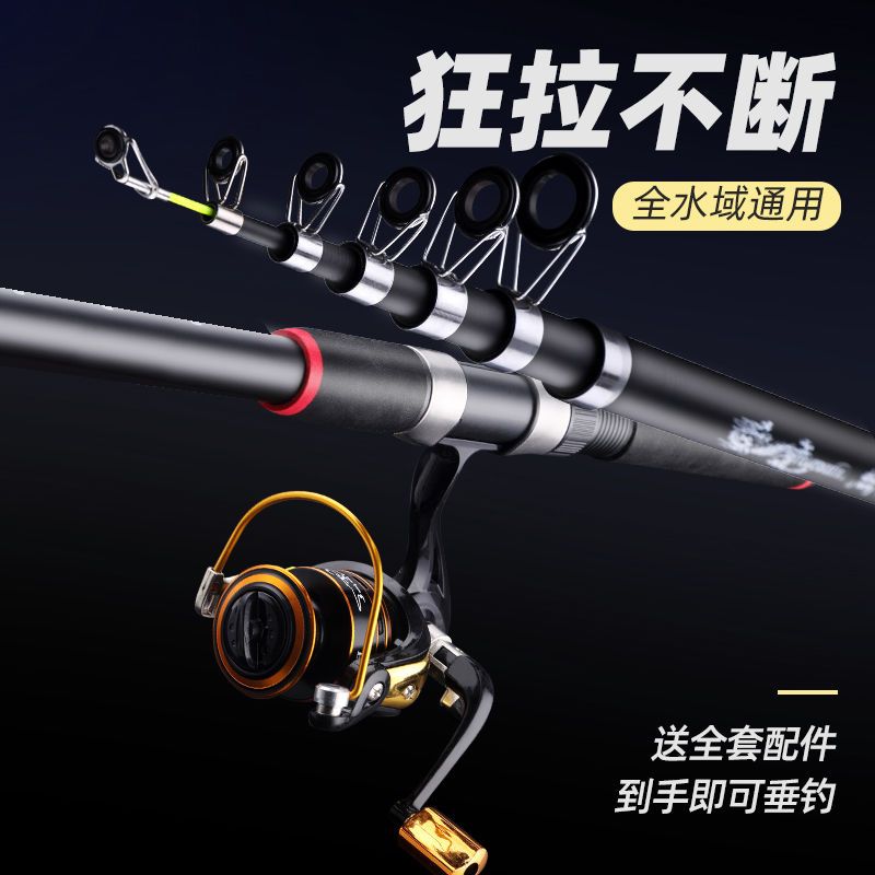 CME Special Offer Sea Fishing Rod Set, Sea Rod, Casting Rod, Sea Fishing Rod, Spinning Rod, Complete Fishing Gear, Ultra-Hard Long-Range Single Rod, Bare Rod - Image 3