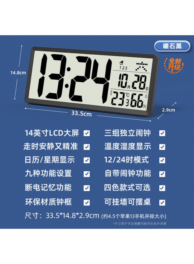 Timess Living Room Clock Lcd Electronic Perpetual Calendar Clock Desktop Alarm Clock 35Cm - Image 1