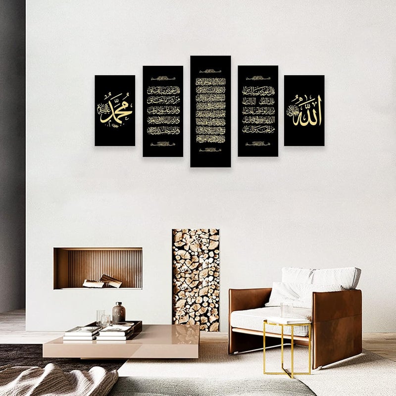CCWACPP Large Islamic Canvas Wall Art - 5 Piece Set - Image 2