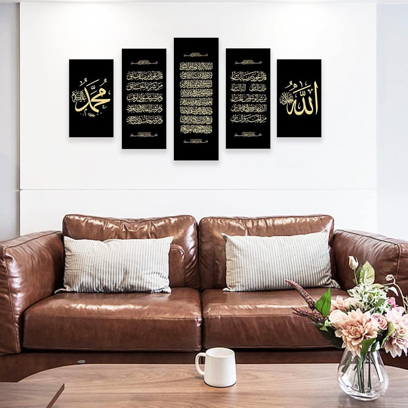 CCWACPP Large Islamic Canvas Wall Art - 5 Piece Set - Image 4