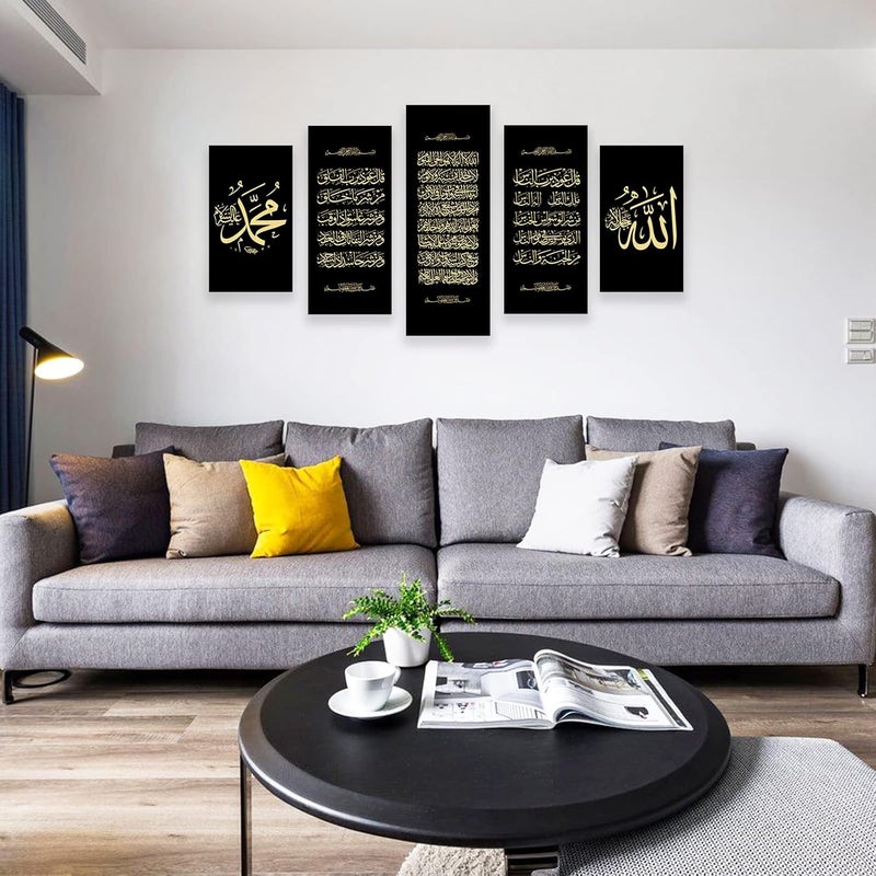 CCWACPP Large Islamic Canvas Wall Art - 5 Piece Set - Image 3